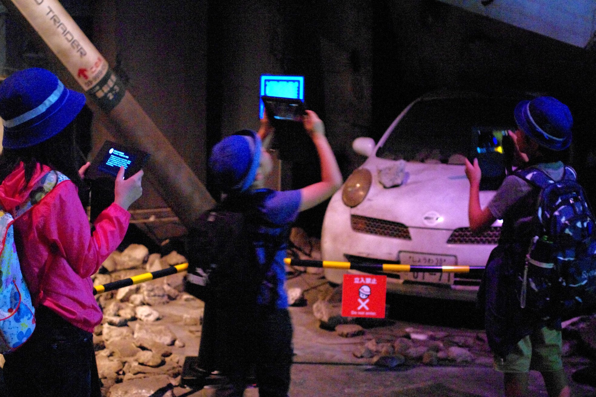 🏞️ 도쿄 임해 광역 방재 공원(도쿄 린카이 코우이키 보우사이 코우엔)